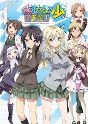 Haganai: I don't have many friends NEXT